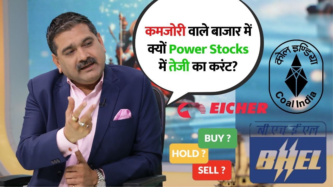 Stock In Action: Why BHEL and Cummins Power Stocks Are Surging Today