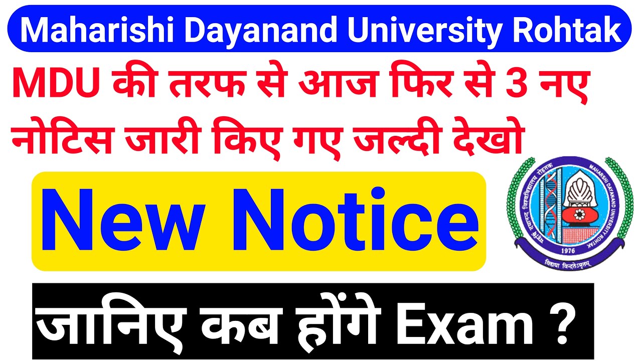 MDU New Notice | MDU Latest News | MDU 3 New Notice | MDU Latest Update MAHARSHI DAYANAND UNIVERSITY