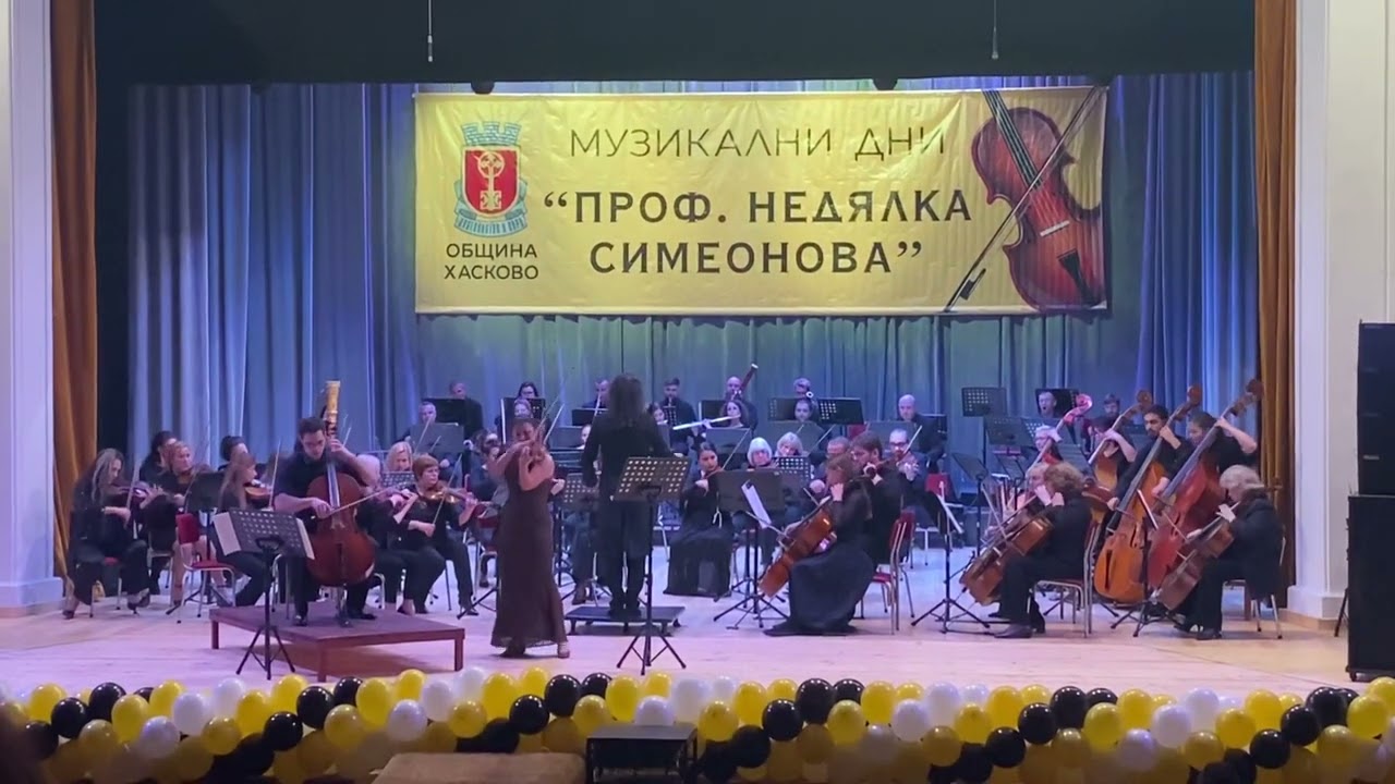 Брамс - Концерт за цигулка и виолончело. Солисти: Йоанна Каменарска и Атанас Кръстев.