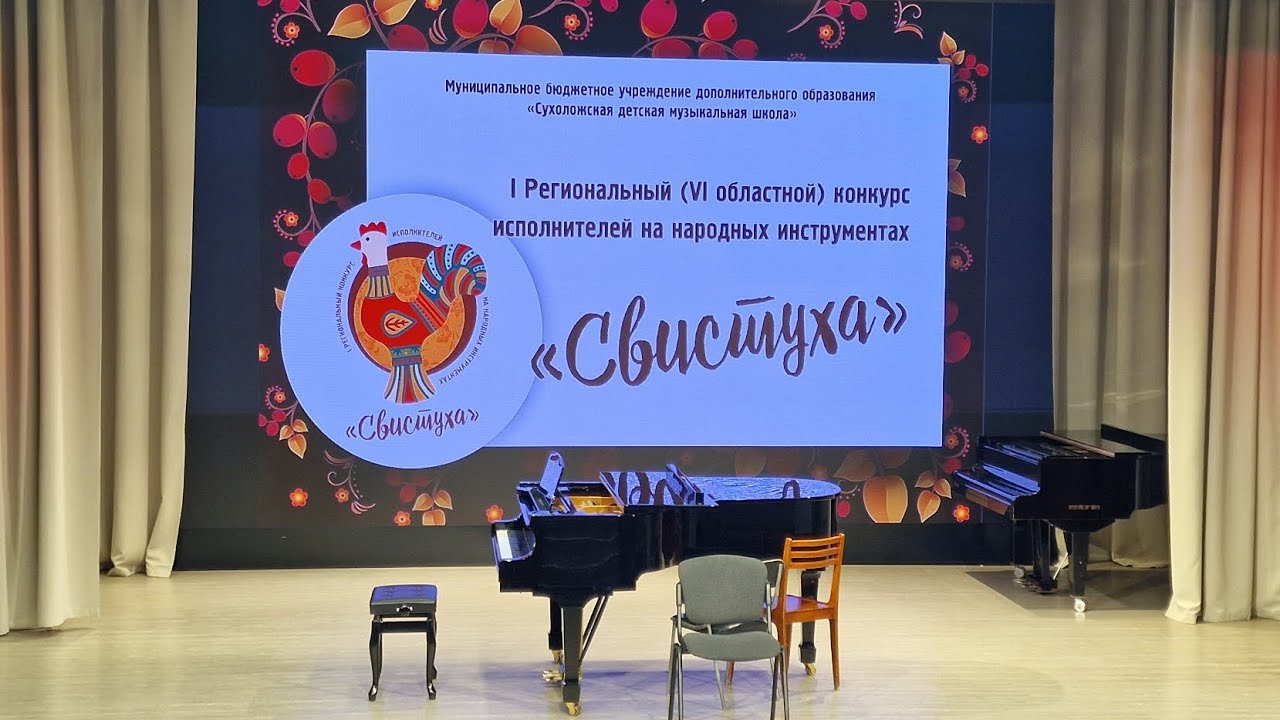 Видео для любителей народного творчества,или как мы ездили поддерживать внука❤️🤝