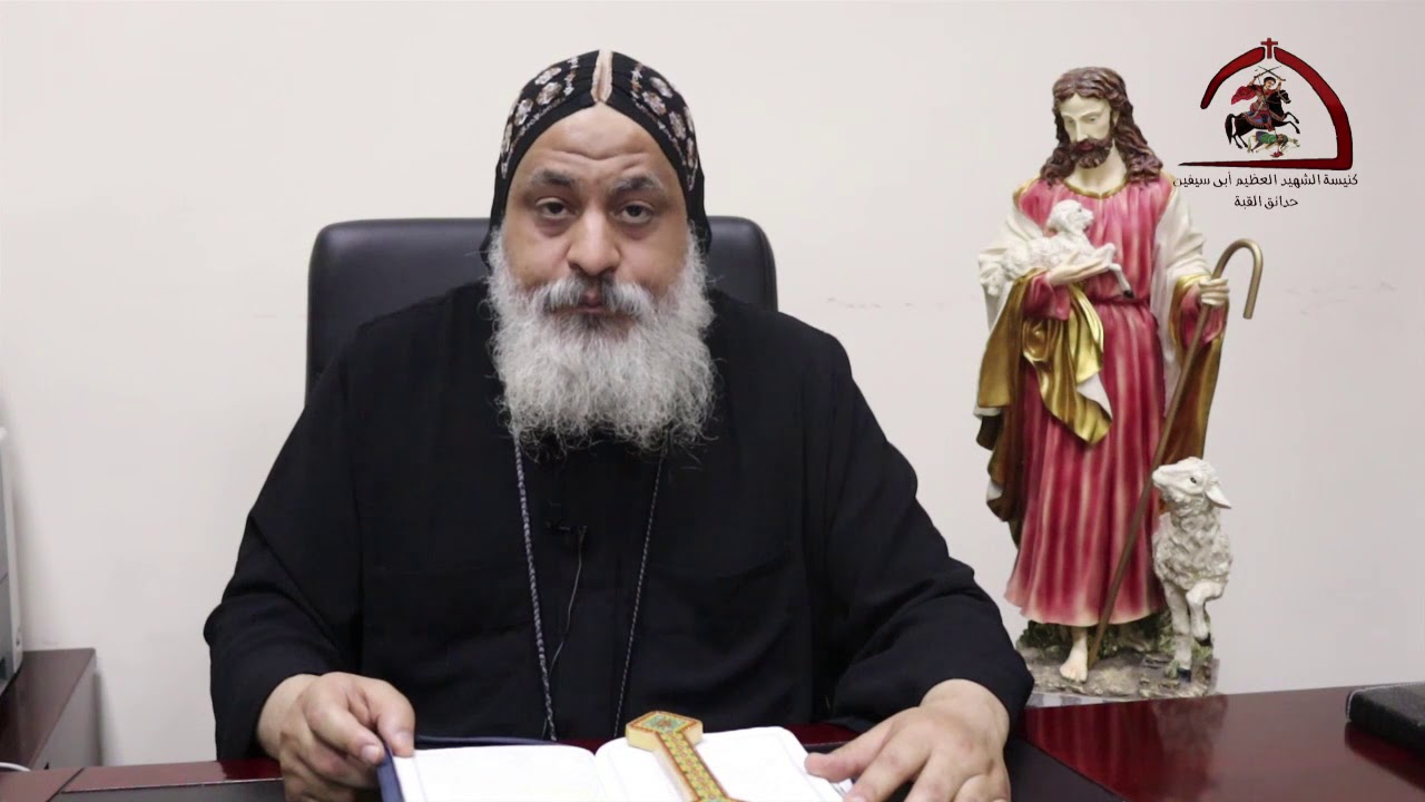 الصورة الذاتية - نيافة الحبر  الجليل الانبا ميخائيل