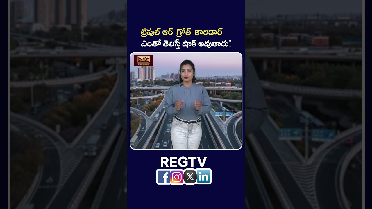 Would You Be SHOCKED by the Regional Ring Road&rsquo;s Growth Corridor HUGE Impact? | Real Estate Guru