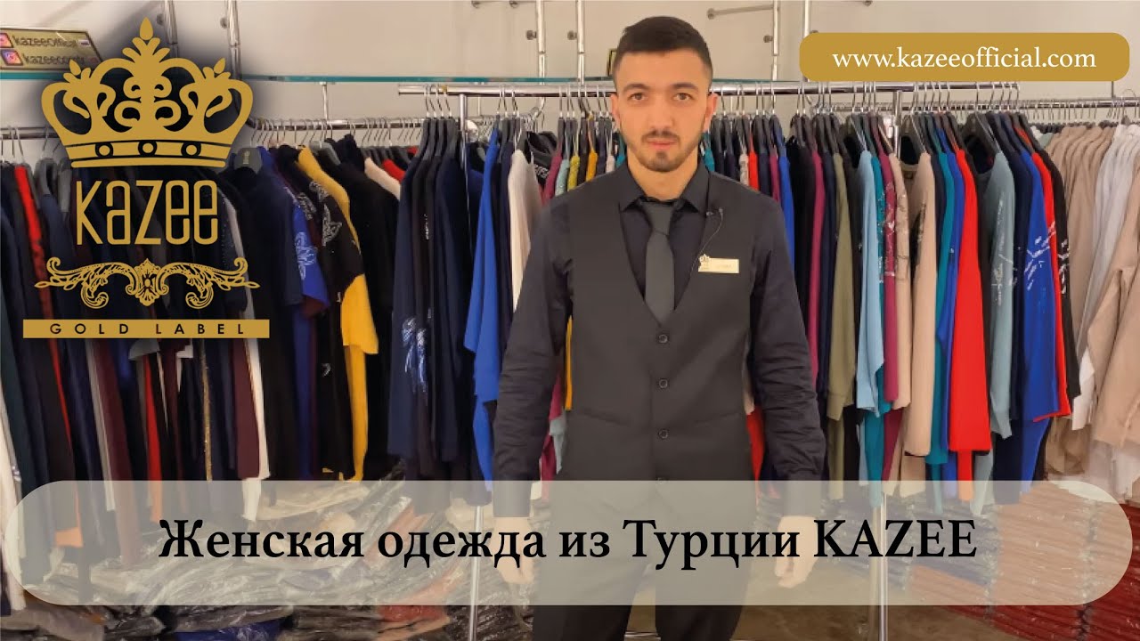 как купить одежду топтан из турции