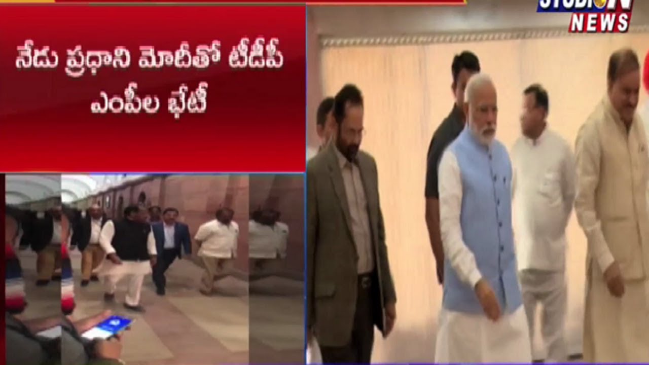 TDP MPs to Meet PM Modi Over AP Budget | Studio N