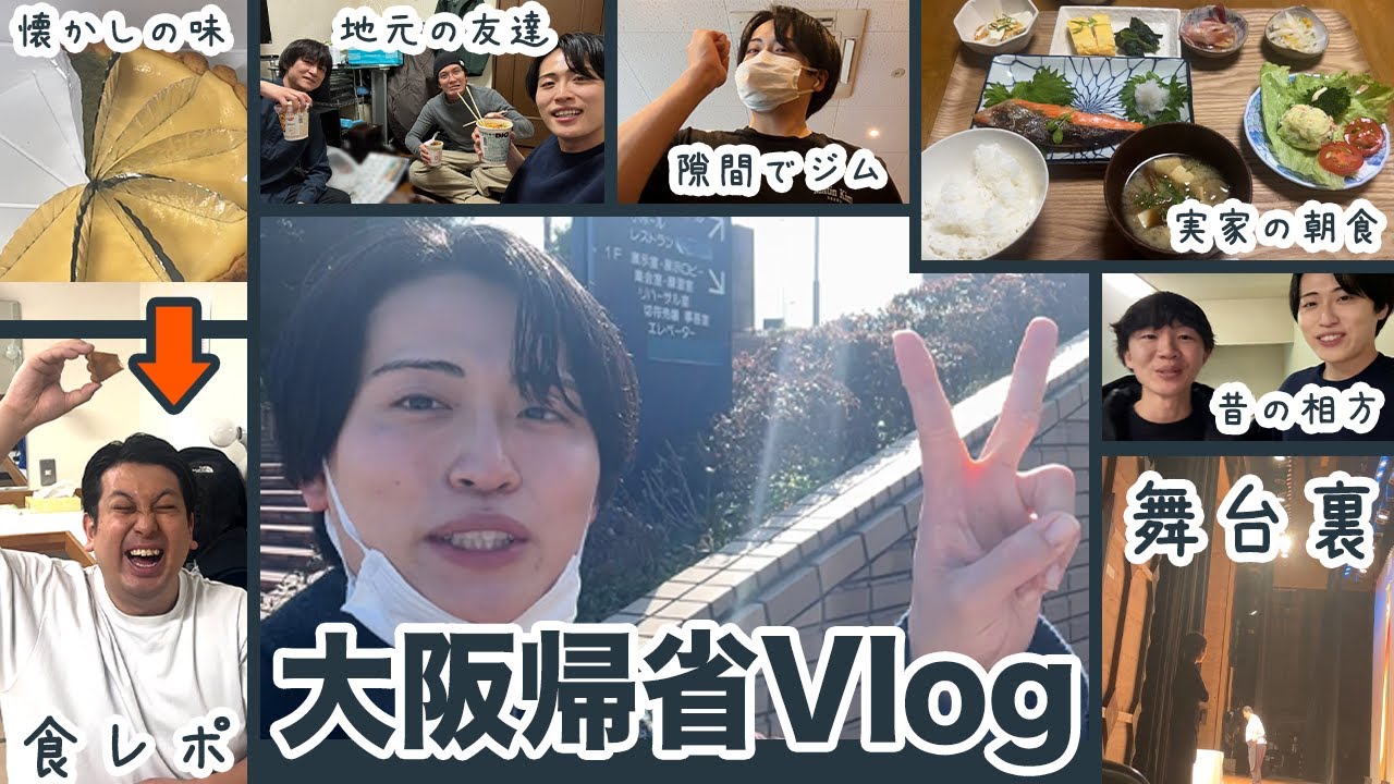 【凱旋】地元吹田市でライブ