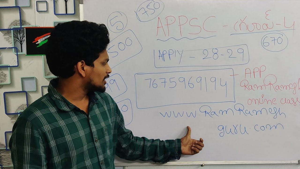 APPSC GROUP 4 ONLINE CLASSES APP | APPSC JR ASSISTANT CUM COMPUTER ASSISTANT | APPSC