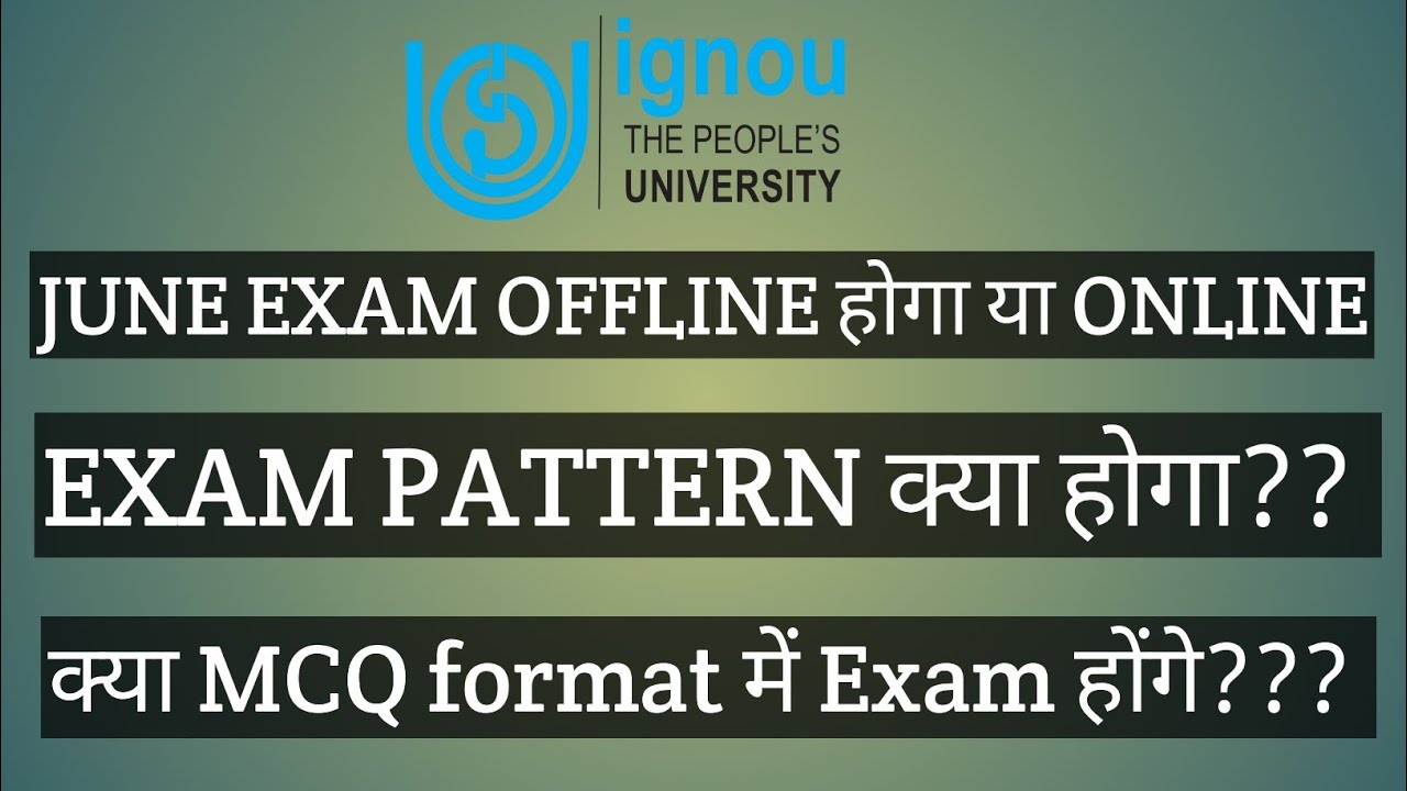 IGNOU JUNE 2021 EXAM PATTERN क्या होगा?? ONLINE OFFLINE OR MCQ FORMAT MUST WATCH