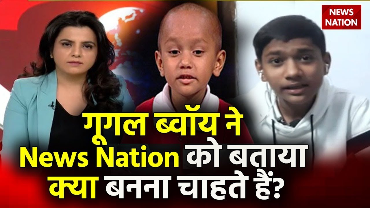 Google Boy Kautilya Pandit Exclusive Interview: मीलिए कौटिल्य पंडित से, जिनके  आगे Google भी फेल!