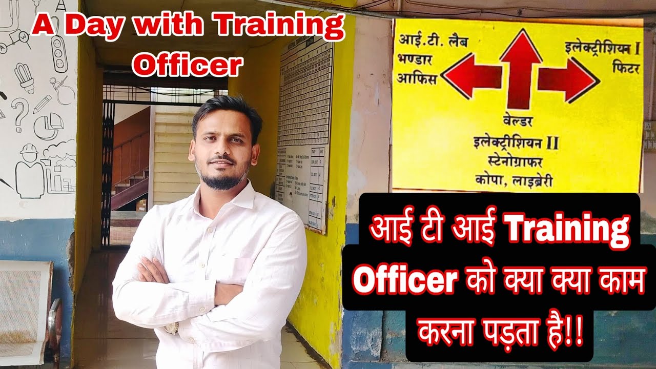 Training Officer Work in ITI.