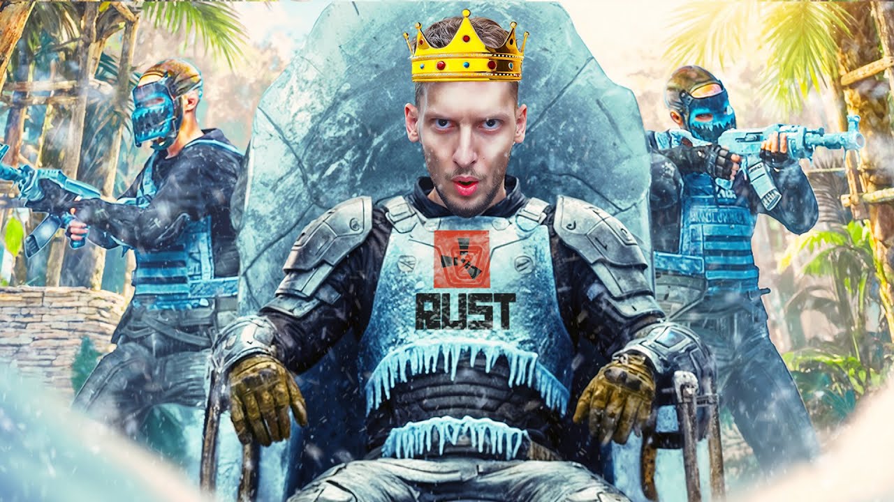 Rust Maroc Cherfa  #4 | 👑العرش العضيم