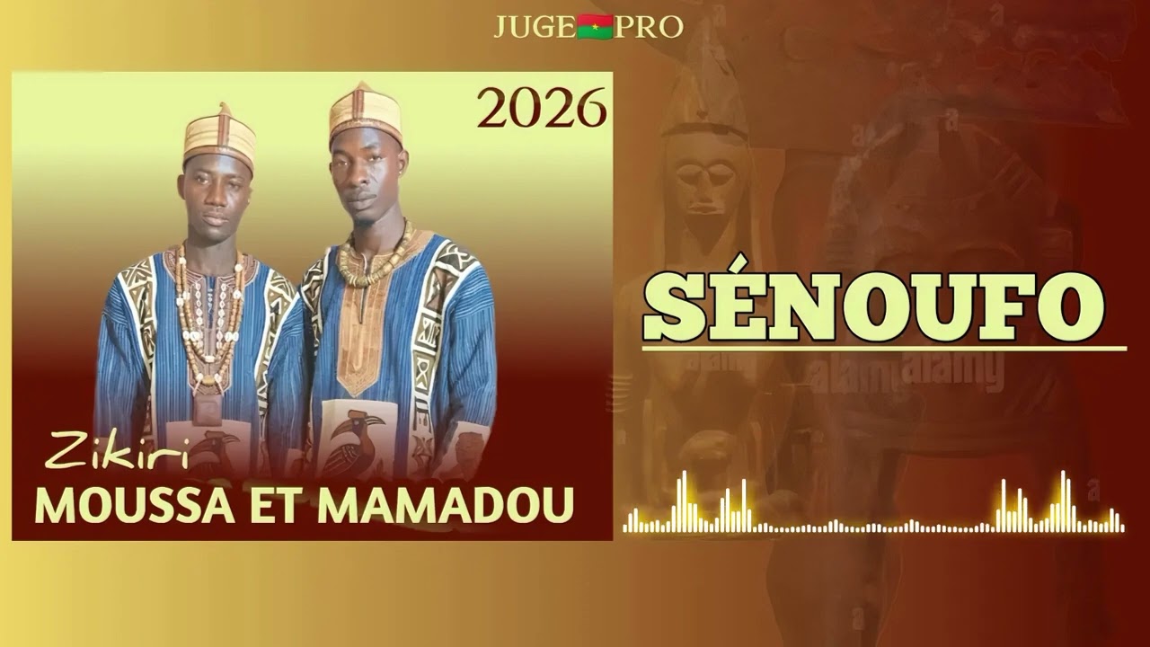 ZIKIRI MOUSSA ET MAMADOU Nouveau son 2026 