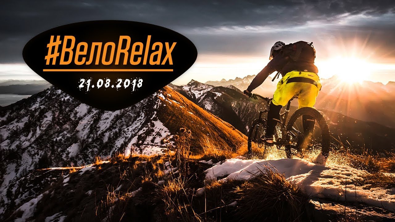 Первые впечатления о Schwalbe Kojak и планы на куму | #ВелоRelax