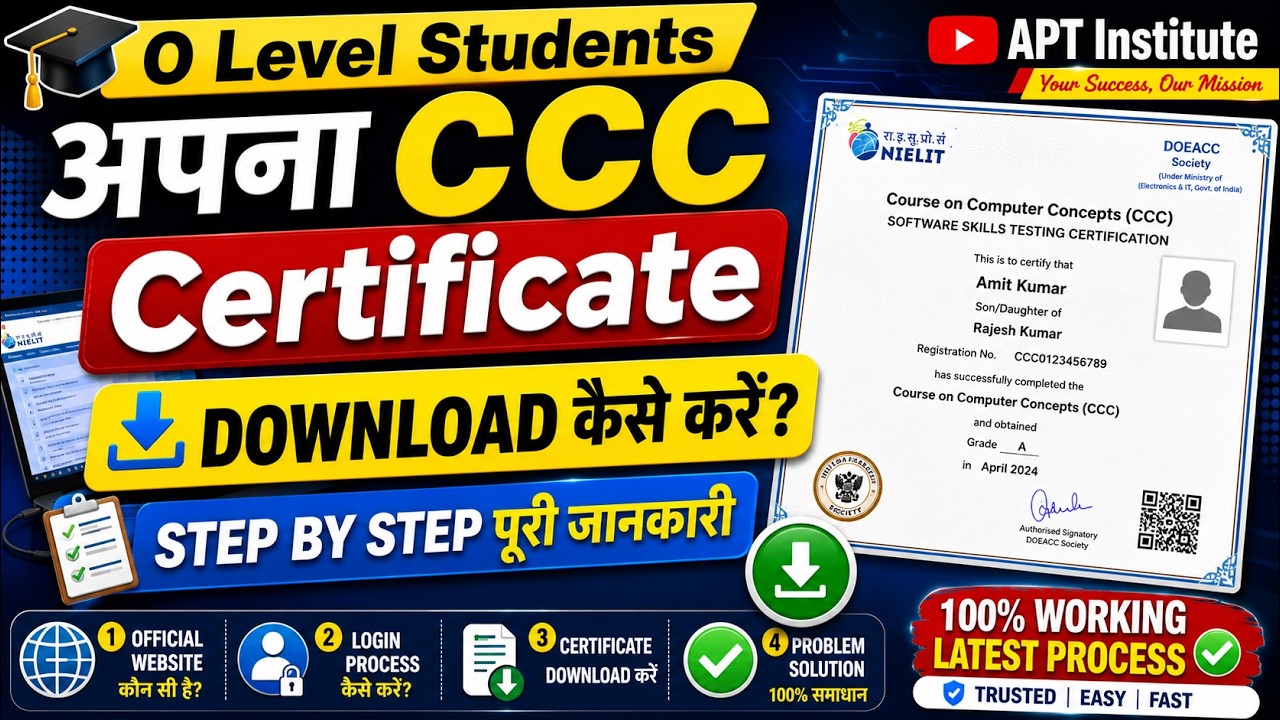 How to Download CCC Certificate for O Level Students? | Step by Step Process 2026 | #APTINSTITUTE