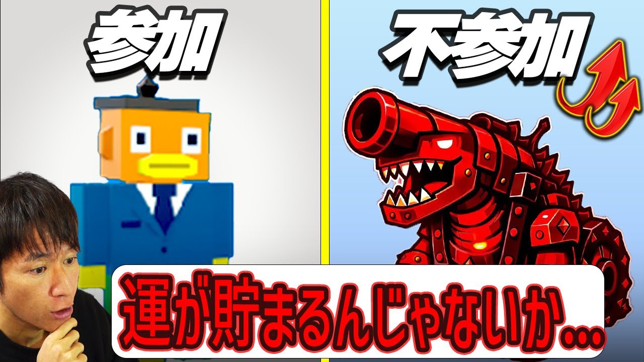 監理者イベントをあえて「スルー」すると神引きできる説【フォートナイト｜Steal the Brainrot】