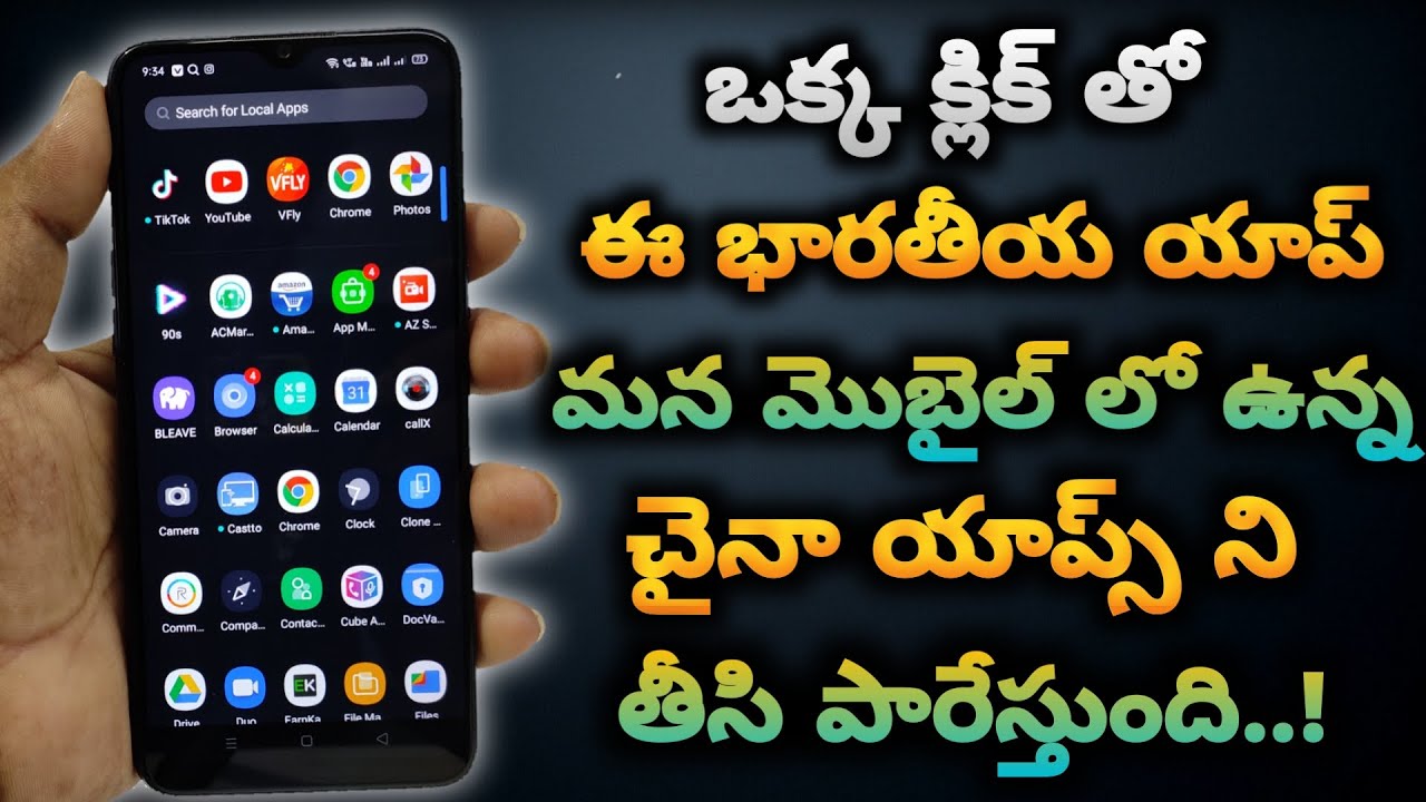 Esy way to Remove all Chinese Apps in One Click || Best Great Indian App Telugu