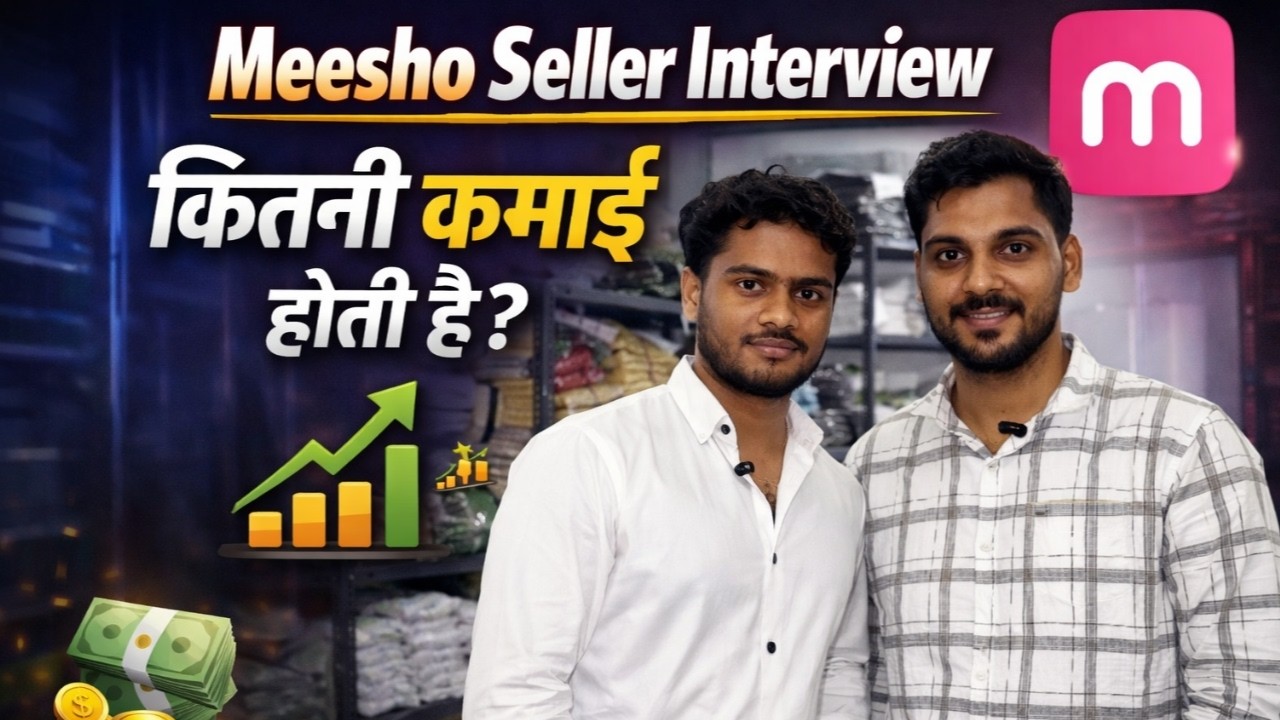 मीशो बिजनेस कैसे शुरू करें और कितना कमाएं | Meesho Startup Guide | Low Investment Online Business