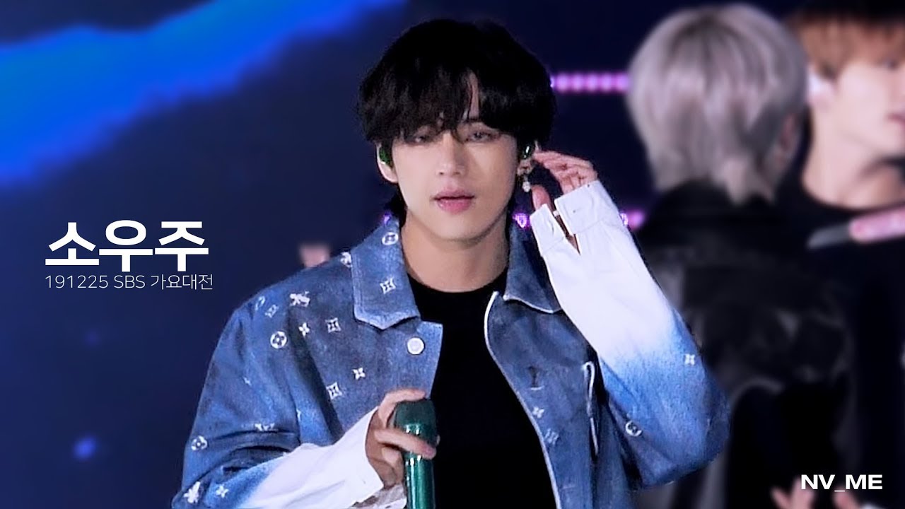 191225 SBS 가요대전 소우주 방탄소년단 뷔 FOCUS BTS V