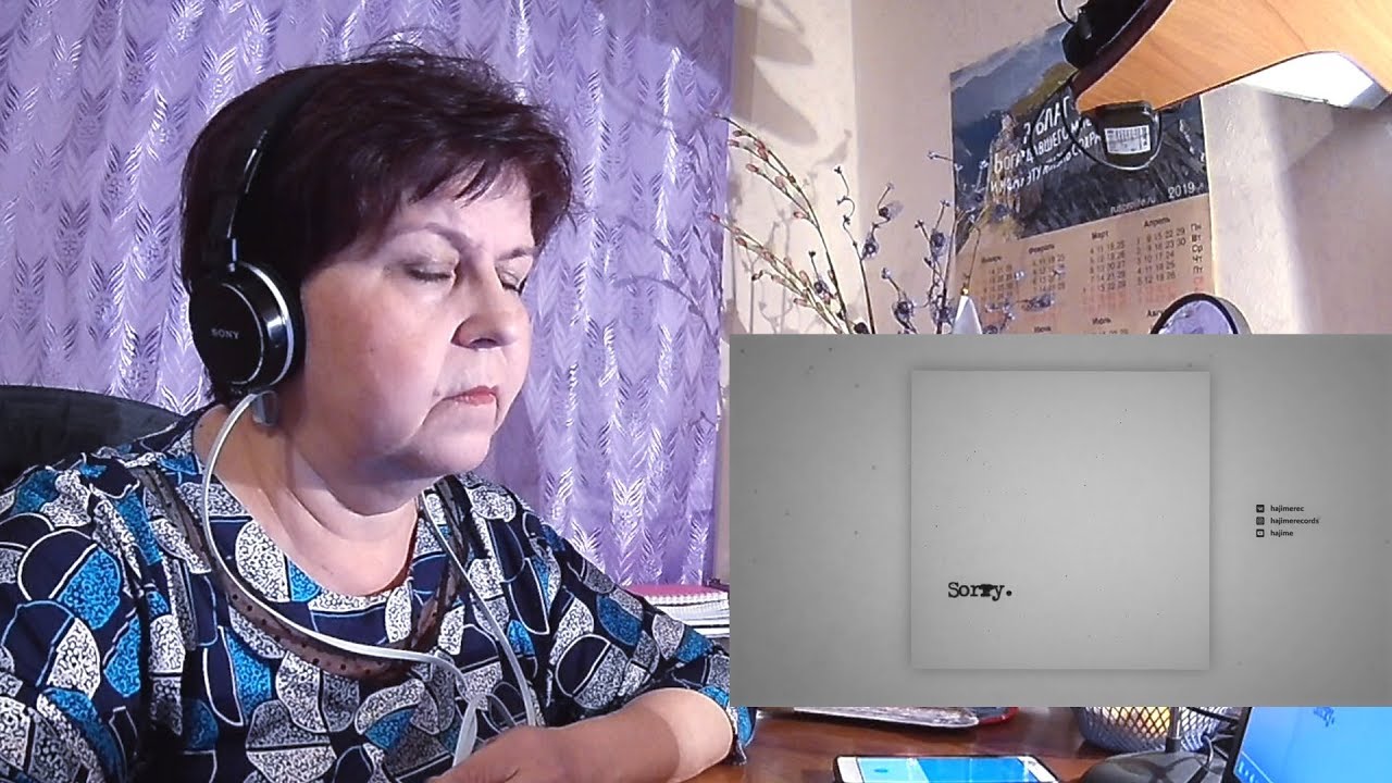 Мама слушает 