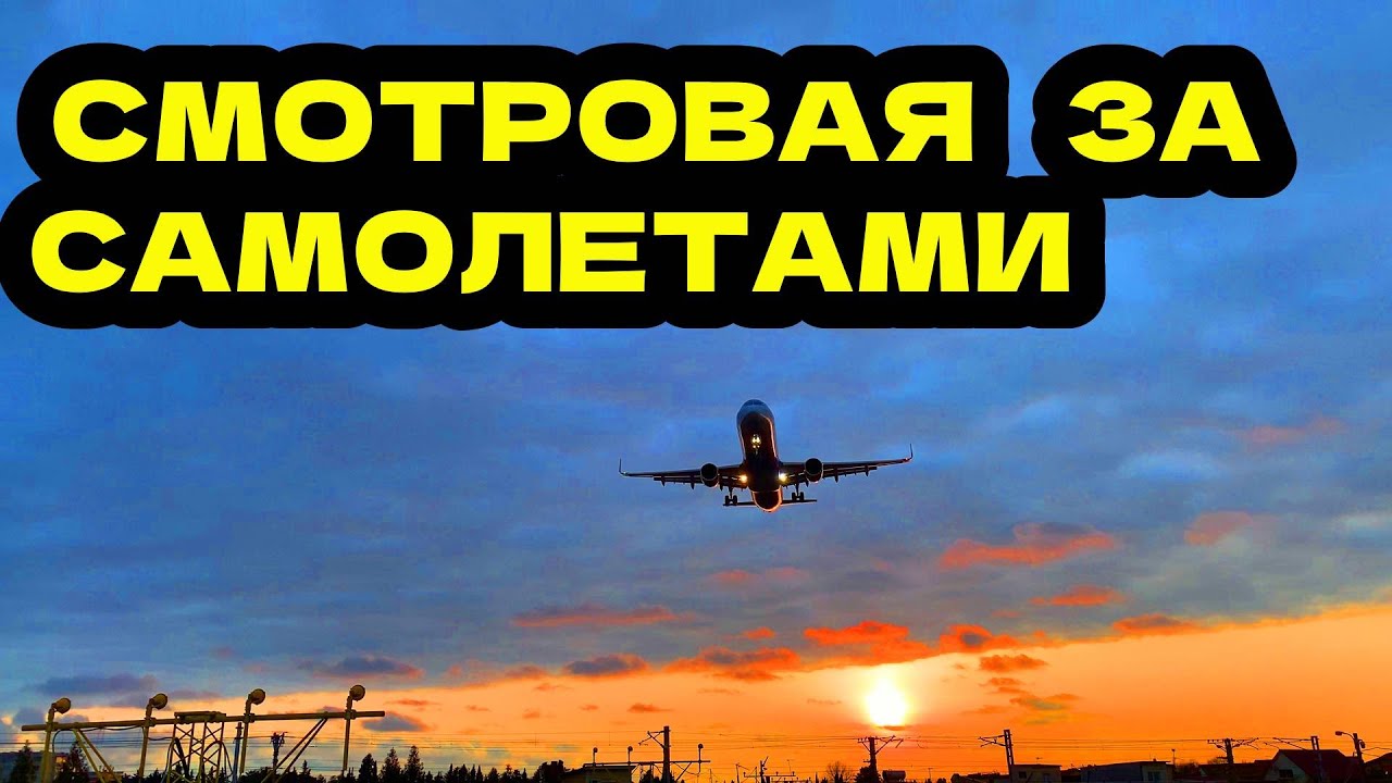 Адлер 2025 | ДОРОГА ОТ ОГОНЬКА ДО СМОТРОВОЙ | ПОЛЕЗНОЕ ВИДЕО
