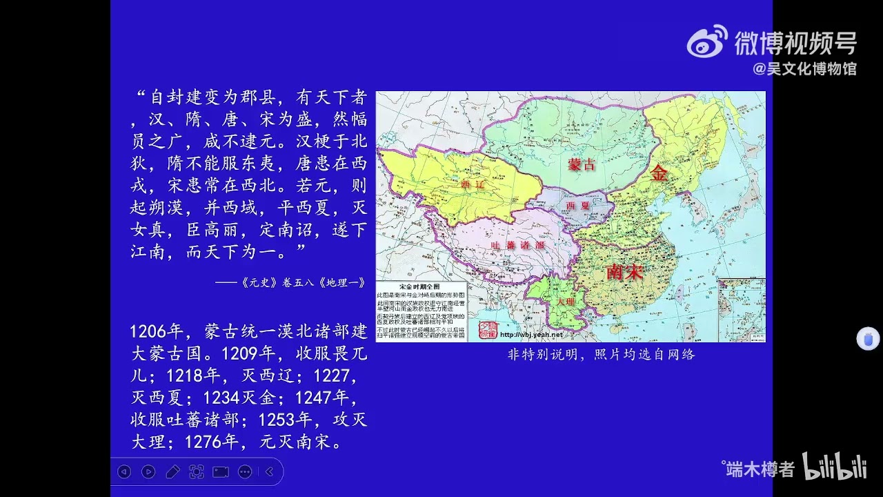 《蒙古的“战”与“和”：蒙古灭西夏与蒙藏凉州会盟》复旦 温海清