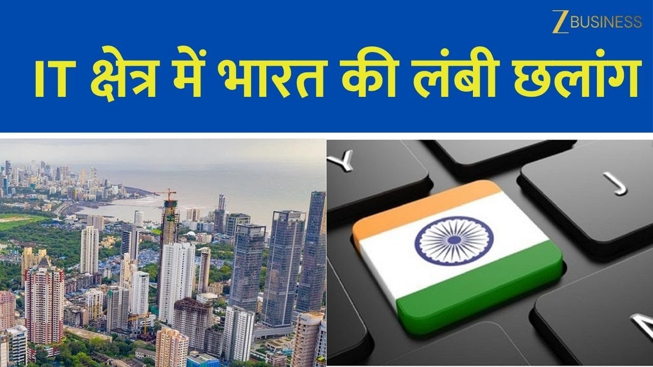 India's IT Boom: The World Applauds Indian Talent! |  Property Plus