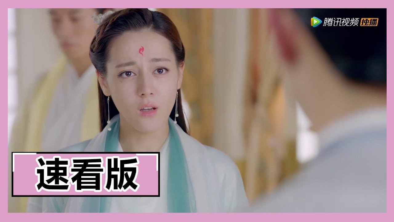 【速看】【三生三世枕上书 Eternal Love of Dream】EP55 超虐心！凤九要和帝君分手，得知真相后悔恨不已