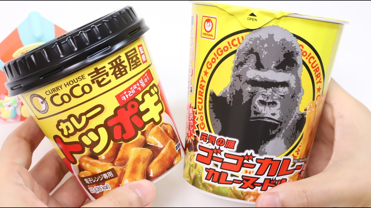 Gorilla Curry Noodles and CoCo Ichibanya Curry Tteokbokki