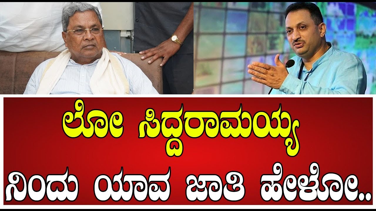 Anantkumar Hegde : ಸಿಎಂ ಸಿದ್ದರಾಮಯ್ಯ ಗೆ ಸವಾಲ್ ಹಾಕಿದ ಅನಂತ್ ಕುಮಾರ್ ಹೆಗಡೆ #pratidhvani