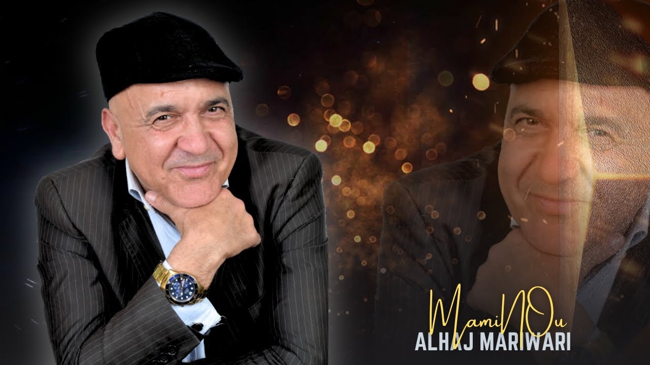 ALHAJ MARIWARI -( mami la3ziz ino 3afak wirataknid )exclusiva 2024