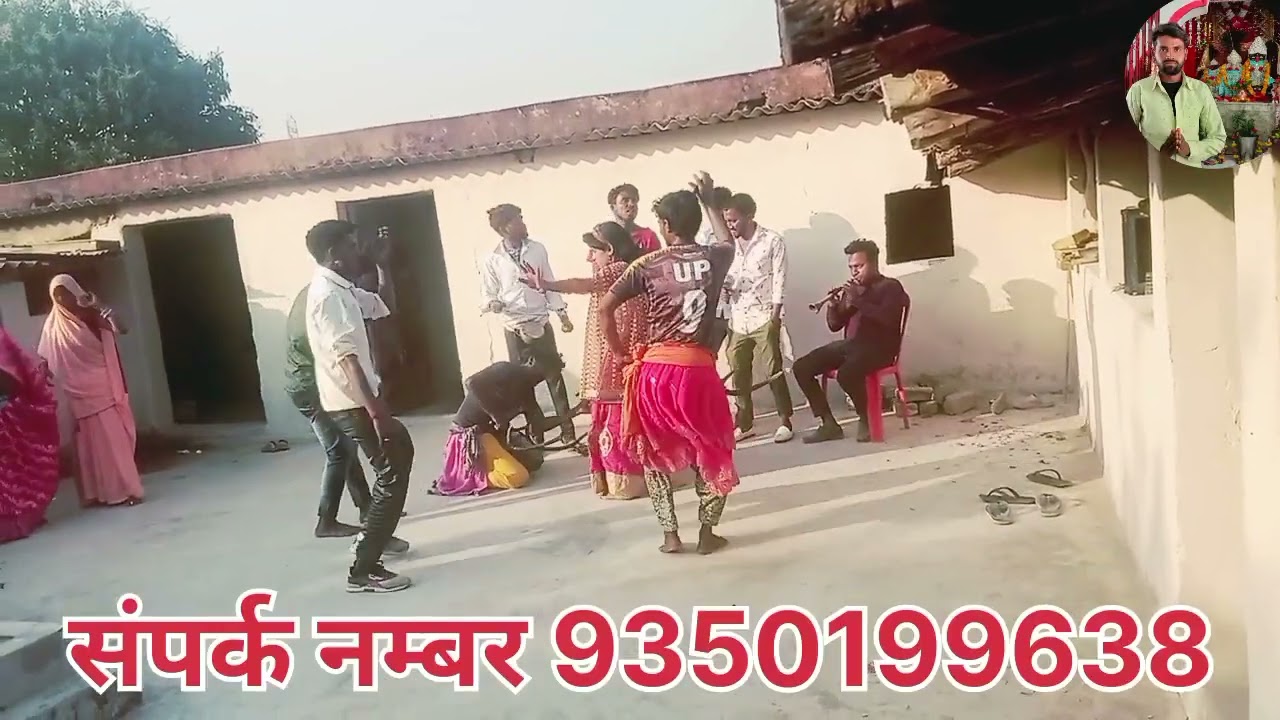 सिंगरौली सीधी की बघेली गुदुम बाजा डांस पार्टी दुधमनिया जोरदार प्रदर्शन