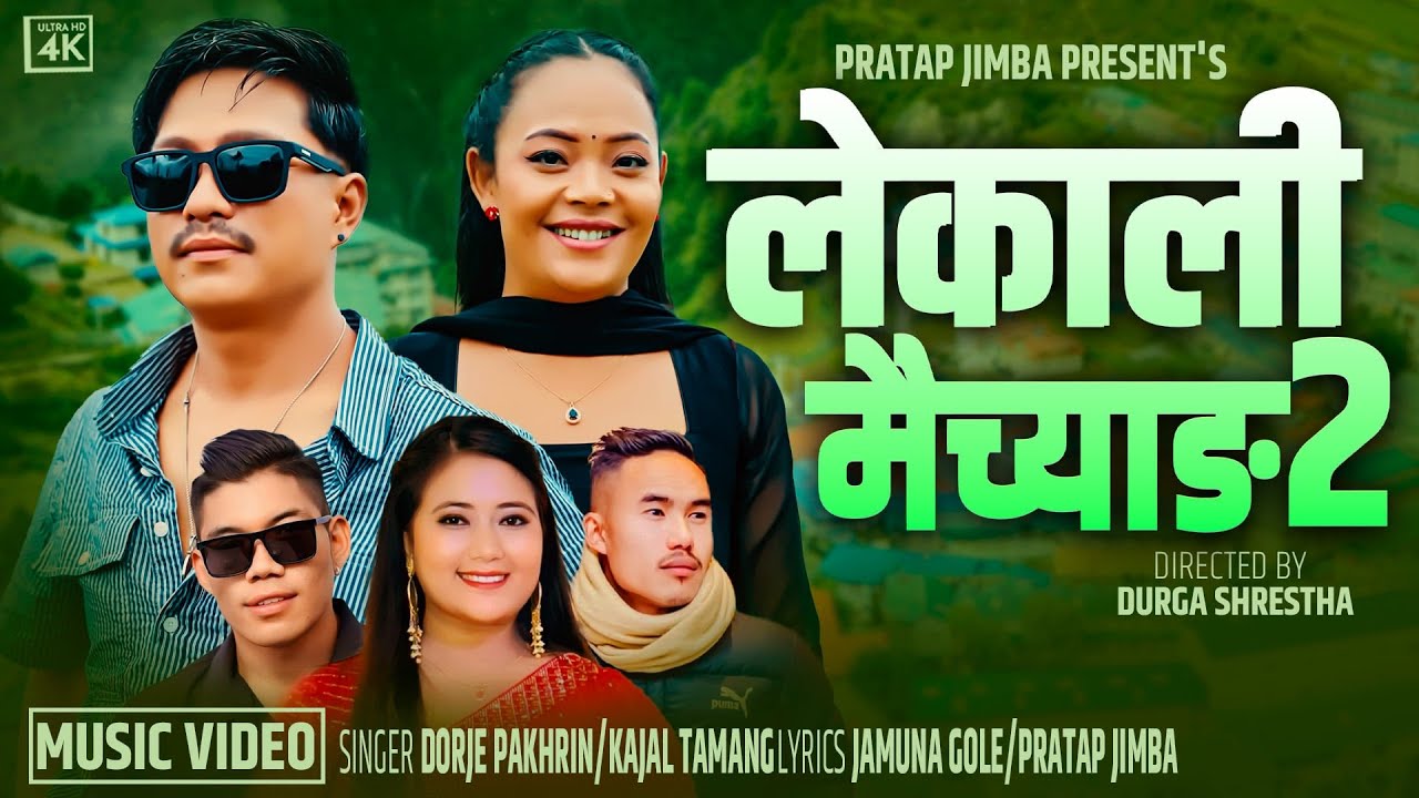 LEKALI MAICHYANG 2「Official MV」Pratap Jimba | Jamuna Gole • Dorje Pakhrin | Kajal Tamang
