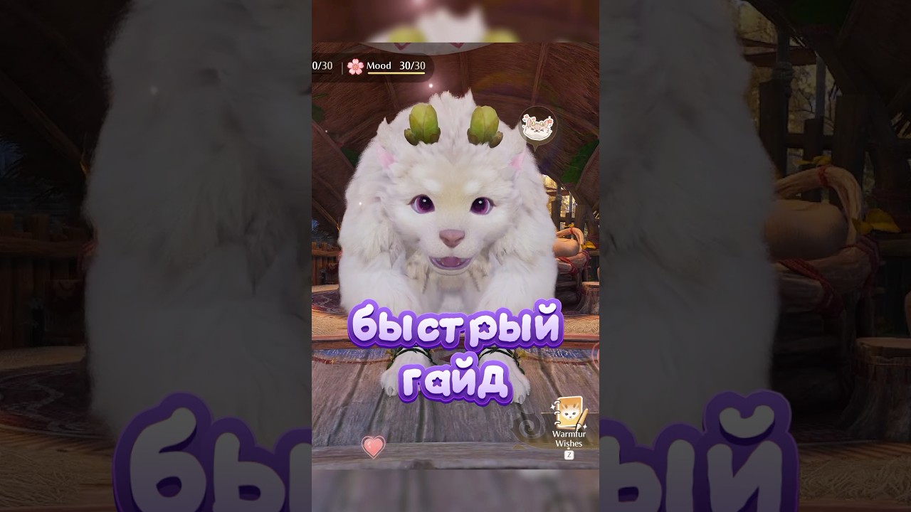 ЛУЧШИЙ ГАЙД на новый ивент Behemoth Journal #infinitynikki #lifeasapoem #behemothguardian