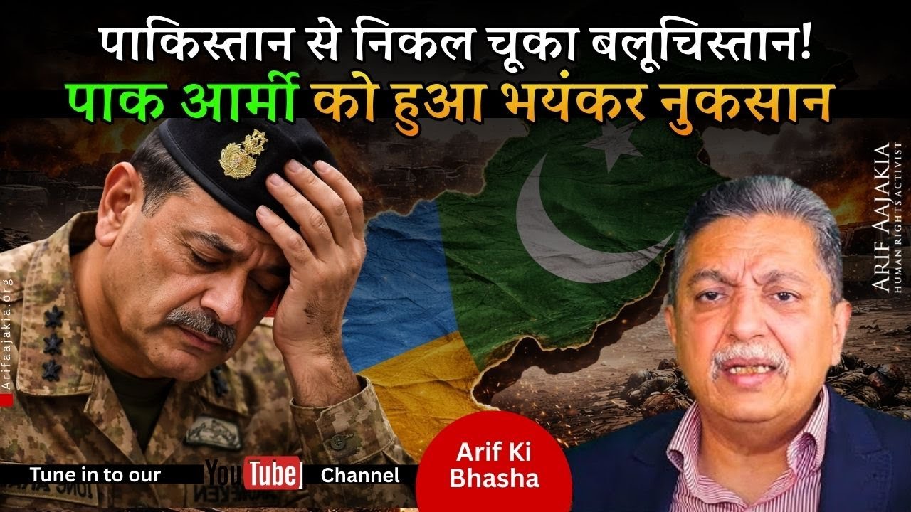 #Balochistan! Pak foj lose control. Army suffers huge loss. Why conspiracy theories?