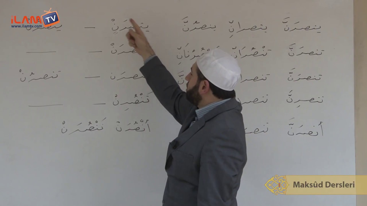 Te'kid Nûnu (Maksûd Dersi 5) - Arapça Dersleri - Muhammed Okumuş