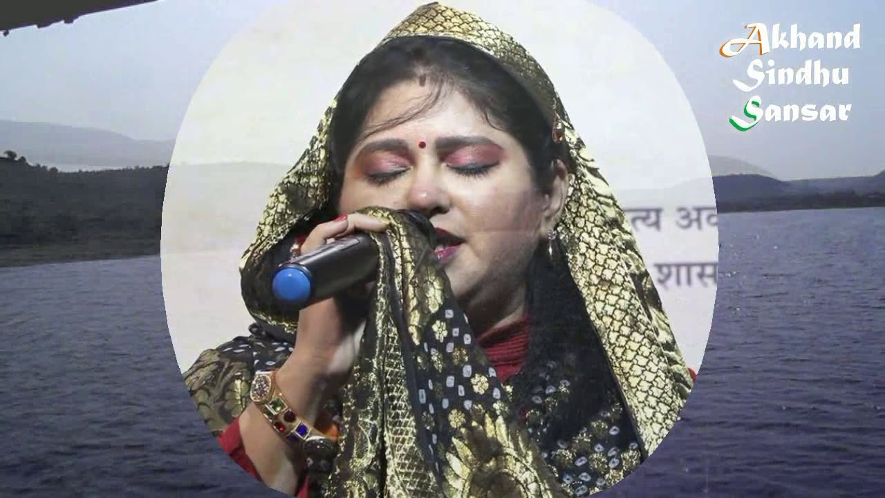 Palav l Ardas l Singar : Lata Bhagtani