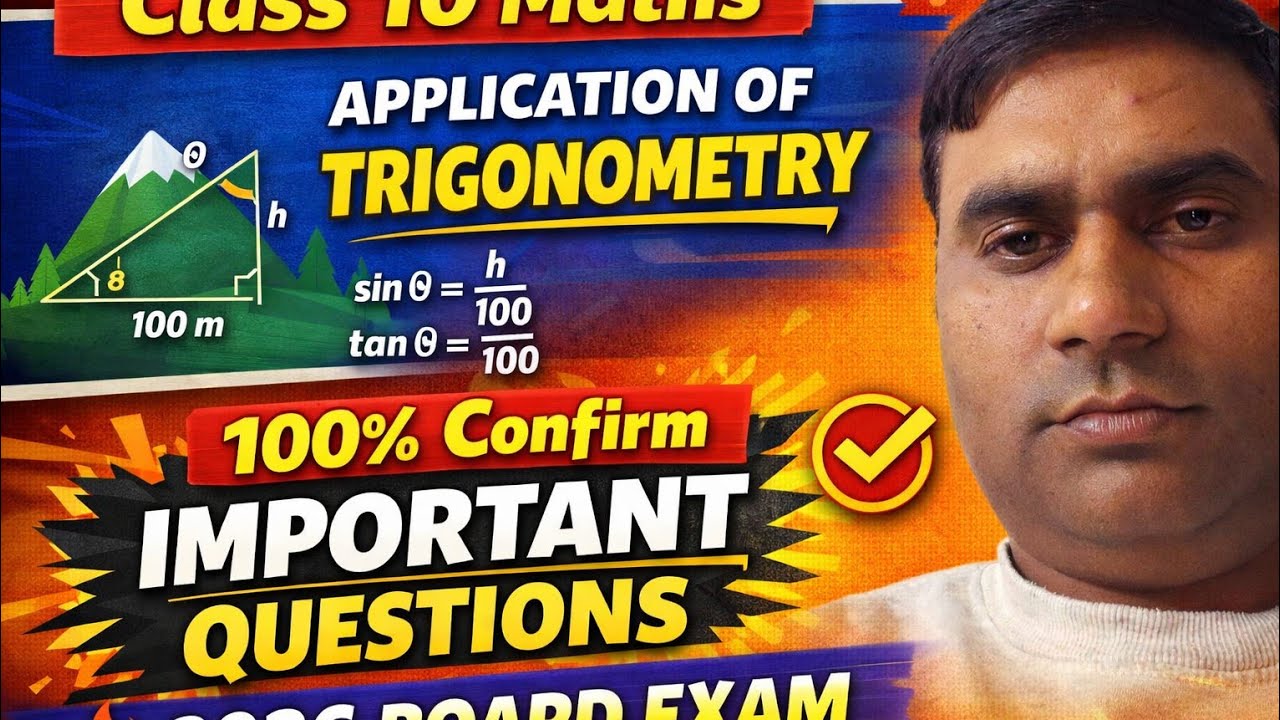 Class 10 Maths Application of trigonometry|. 100% Confirm Important Questions 2026 | Board Exam