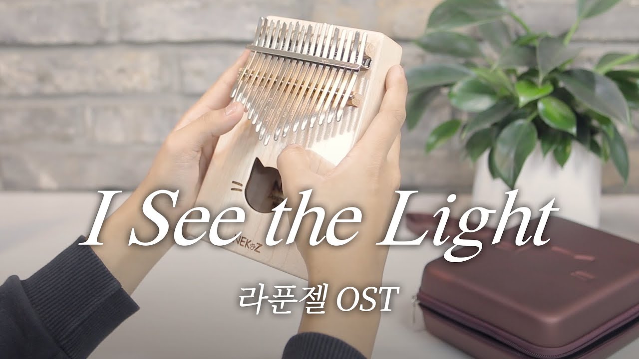 [칼림바 연주&악보]라푼젤(Tangled)OST - I See The Light Kalimba Cover