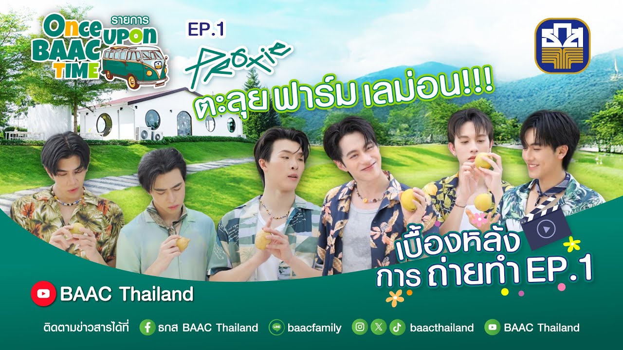 Behind The Scene I Once Upon BAAC Time EP1