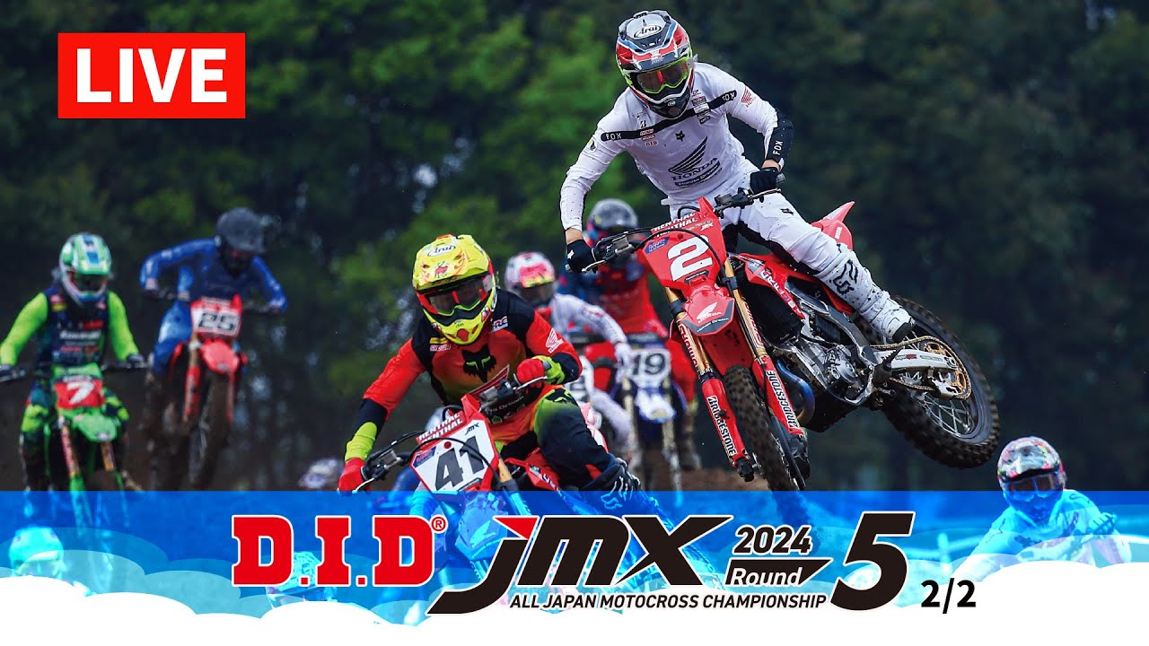 2024 D.I.D全日本モトクロス選手権シリーズ 第5戦/午後