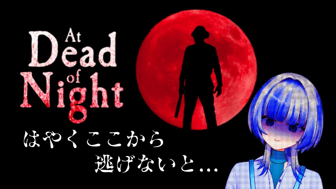 ２【At Dead Of Night】※閲覧注意  ジミーがかわいくなってきた...