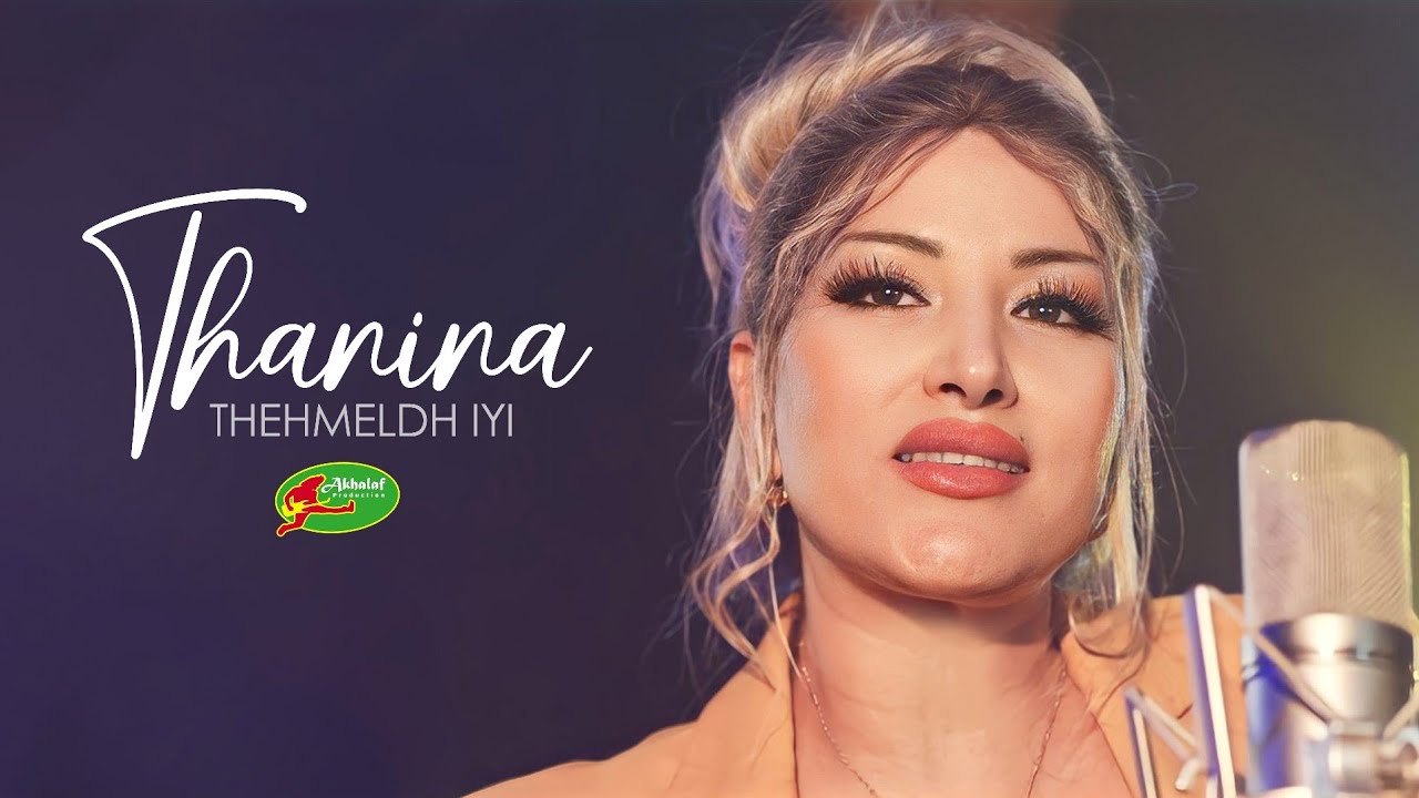 THANINA   THEHMELDH-IYI