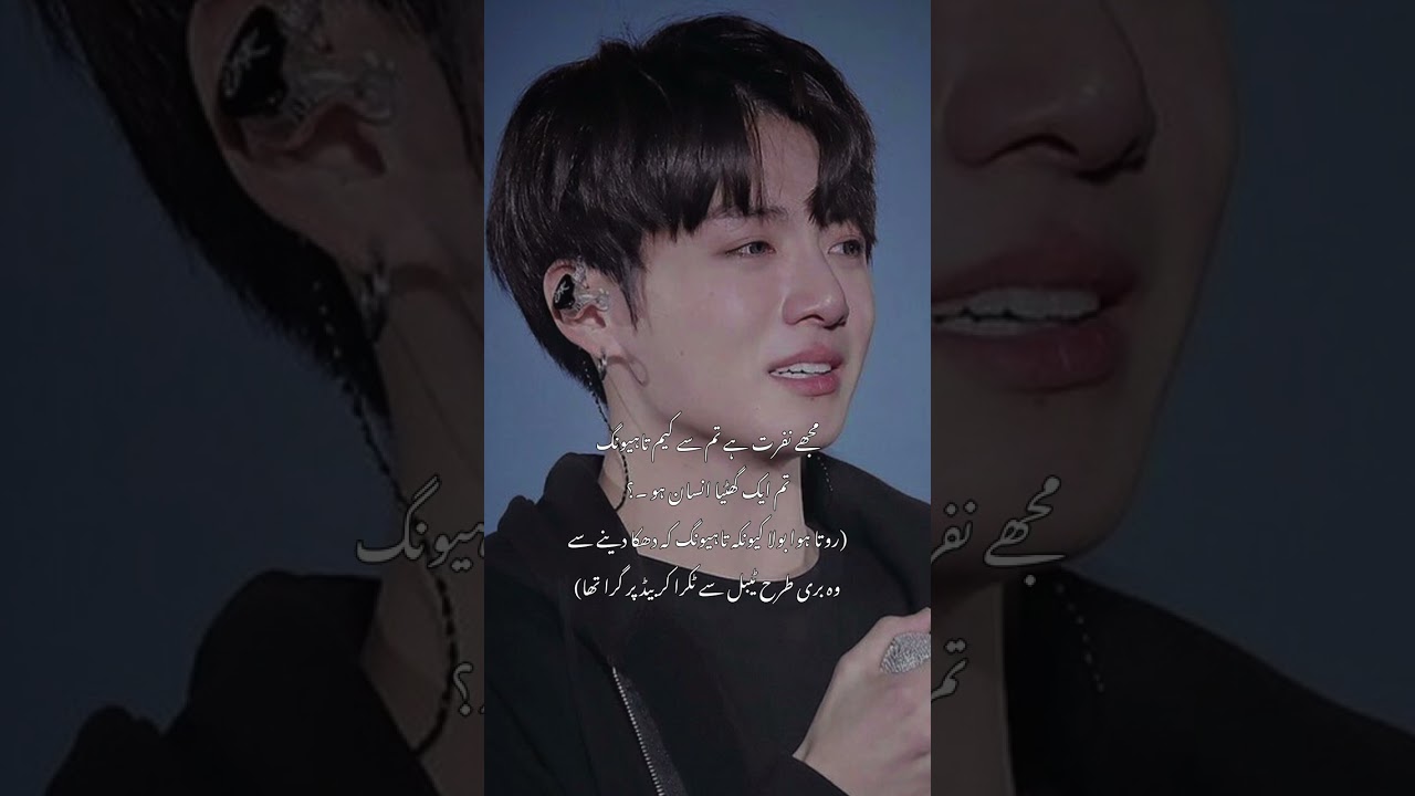 Be khof taekook ff part 7 #fatoowriter #taekookff #foryoupageofficiall #unfrezzmyaccount #fyp