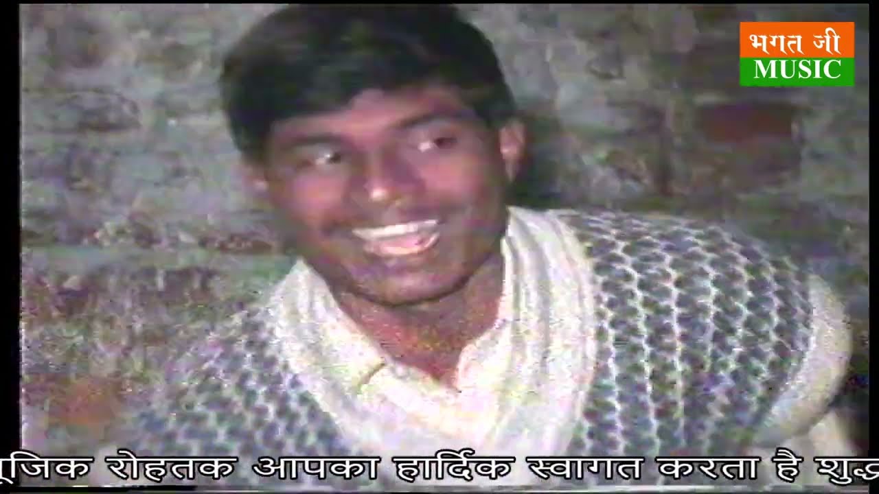 सब से बेस्ट रागनी कलाकार स्वर्गीय सुनील रोहतकया सते फरमानीया के शिष्य व पालें राम दहिया की कॉपी