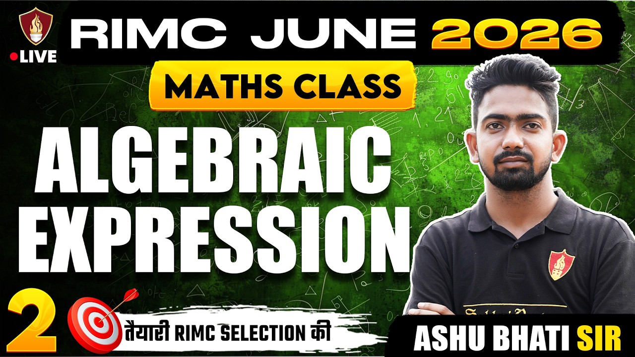 Algebraic Expression RIMC | RIMC Maths Classes | RIMC Maths Exam June 2026 | RIMC Online Coaching
