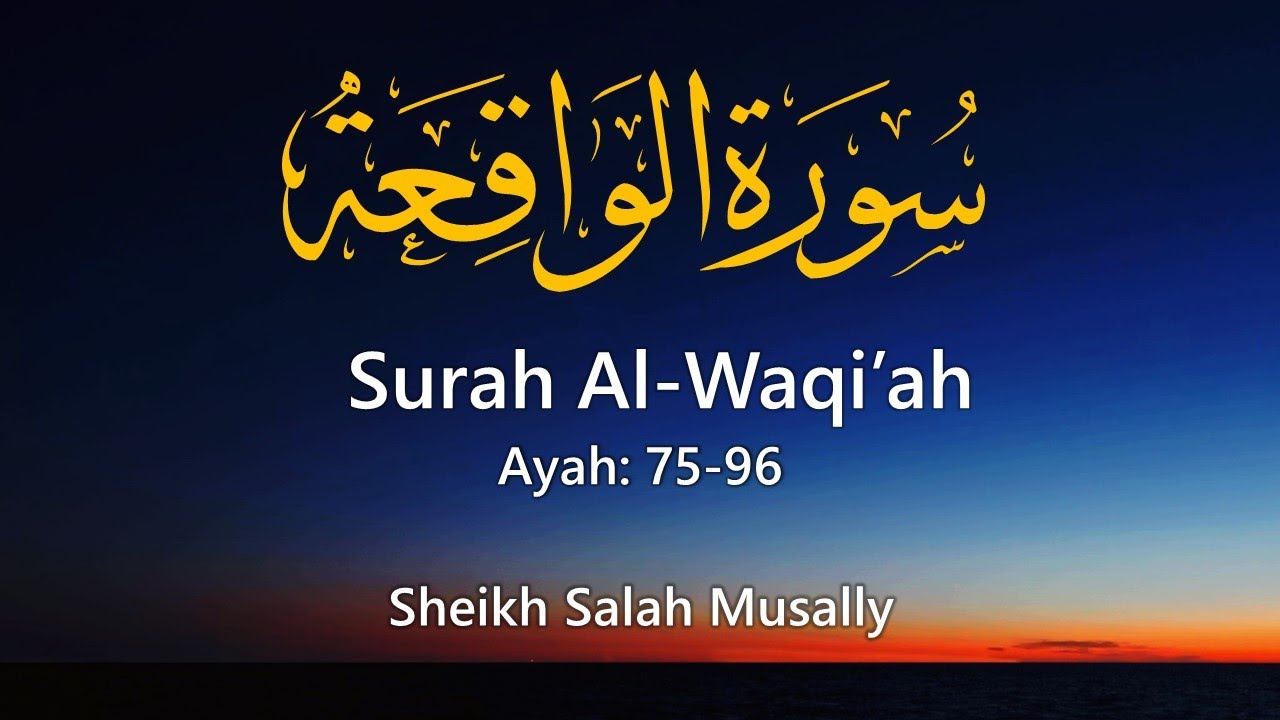 Surah Al-Waqi'ah (Ayah 75-96) || Sheikh Salah Musally || Sohail Mattezai