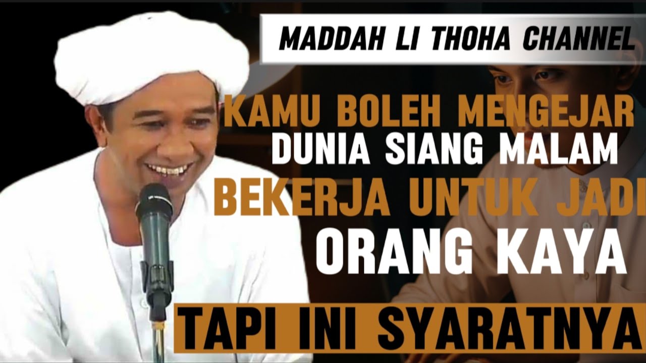 Syarat-Syarat Menjadi Kaya || Guru Zuhdi || Rekaman Pengajian KH. Ahmad Zuhdiannor