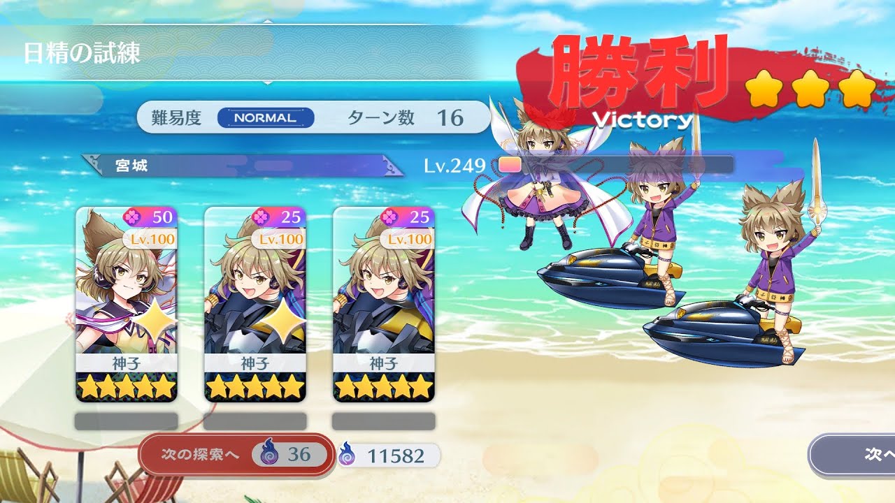 日精の試練 神子のみ(助っ人あり)【東方ロストワード】