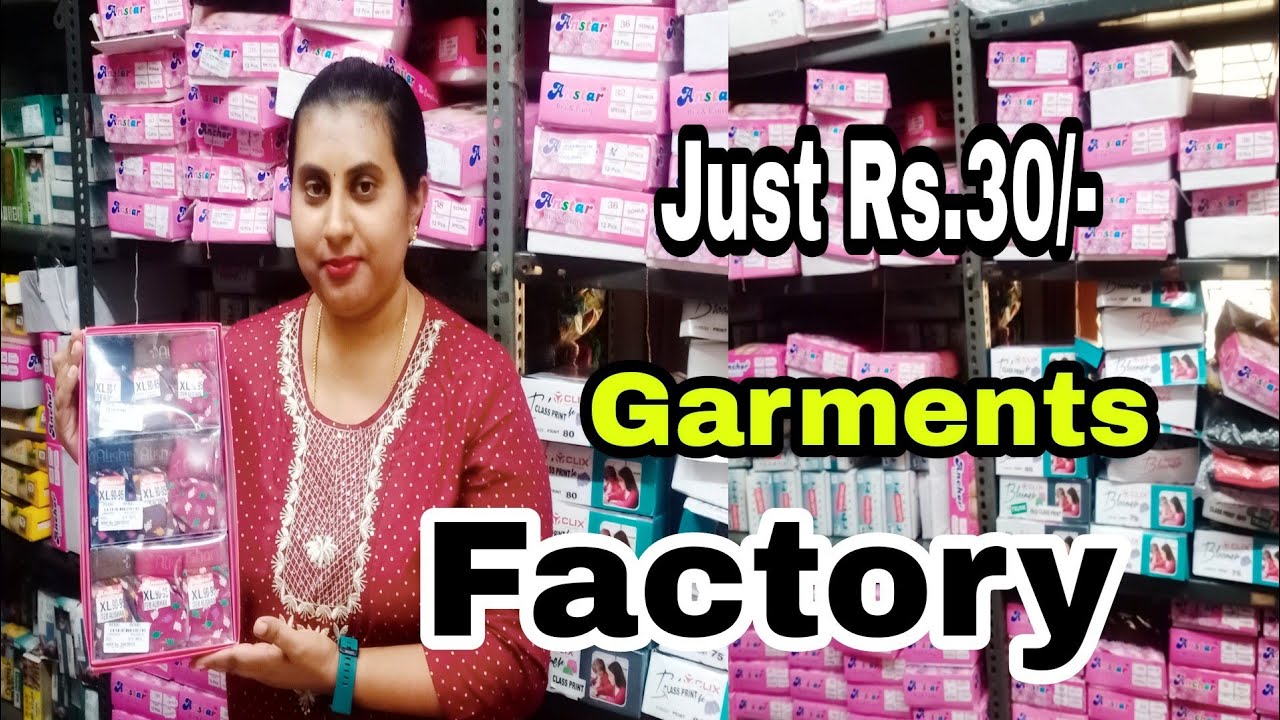 Rs.30/- Garments Factory ನಲ್ಲಿ ಬ್ರಾ ಮತ್ತು ಪ್ಯಾಂಟಿಗಳೆಲ್ಲ ಕಡಿಮೆ ಬೆಲೆಯಲ್ಲಿ Innerwears  #bengaluruvlogs