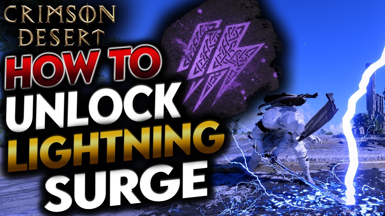 Багровая пустыня: Как разблокировать &laquo;Молниеносный всплеск&raquo; (полное руководство)