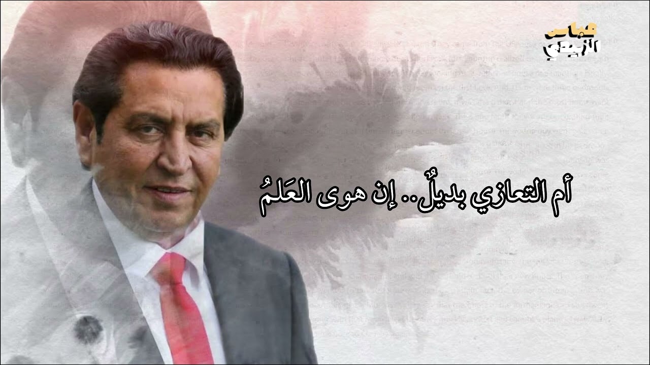 وداعا كريم العراقي /لاتشكو للناس جرح وانت صاحبه
